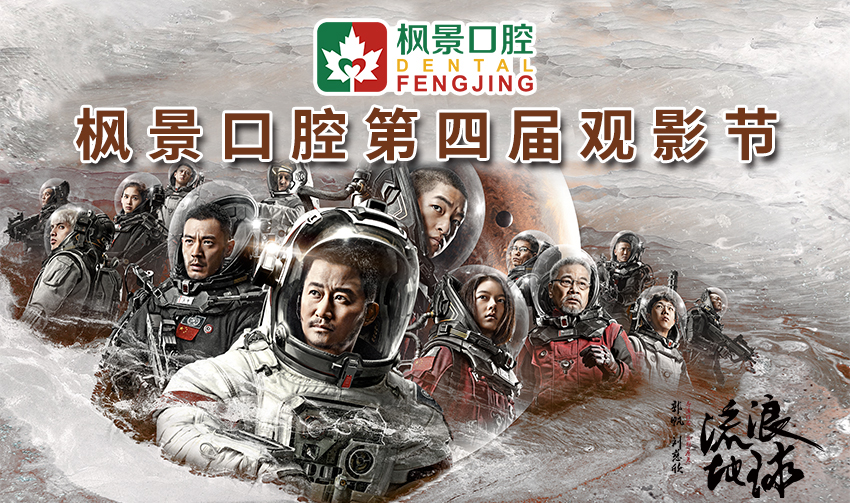 文章附图
