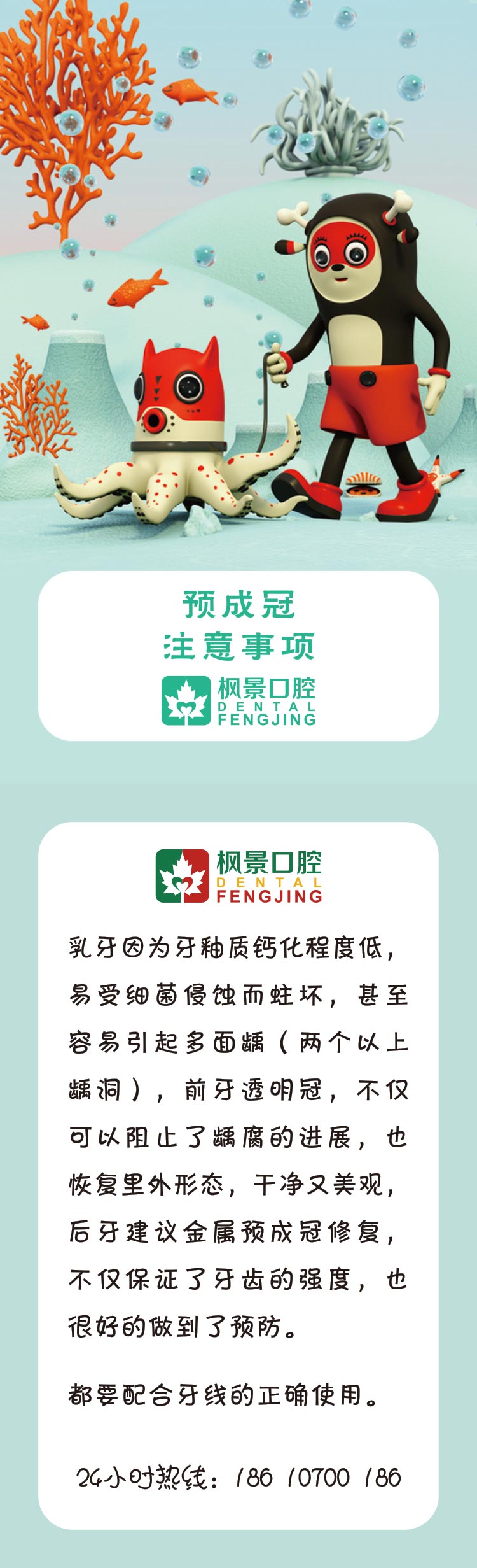 预成冠.jpg