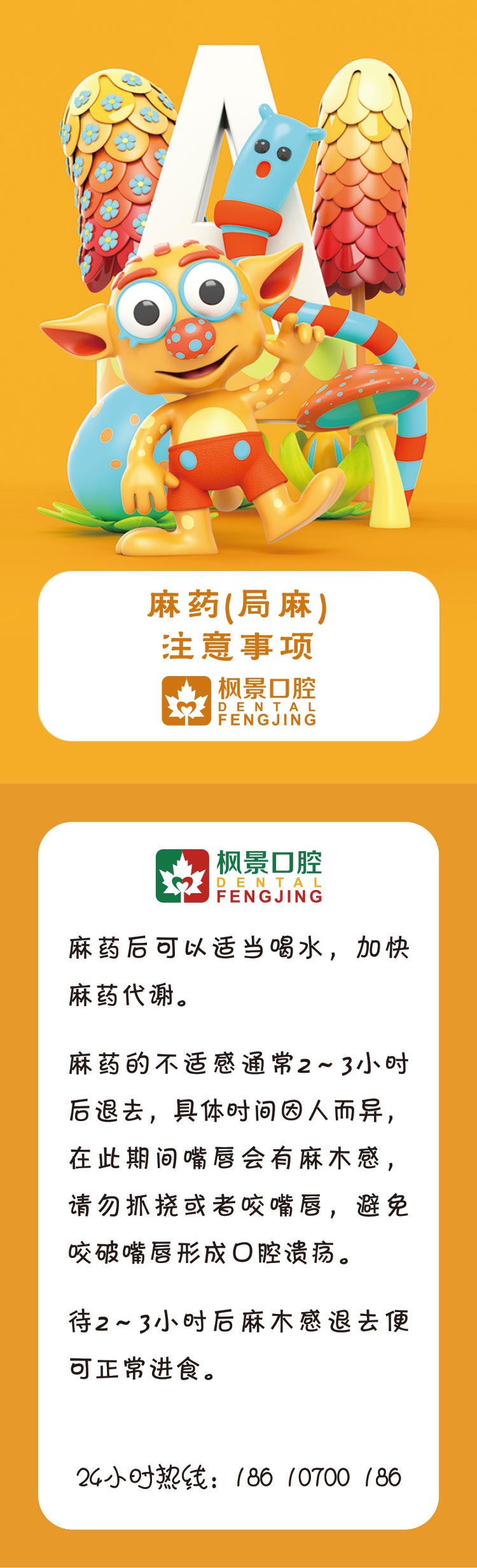 麻药.jpg